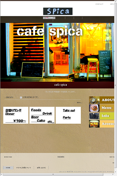 Cafe Spica